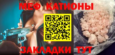 трава Иваново