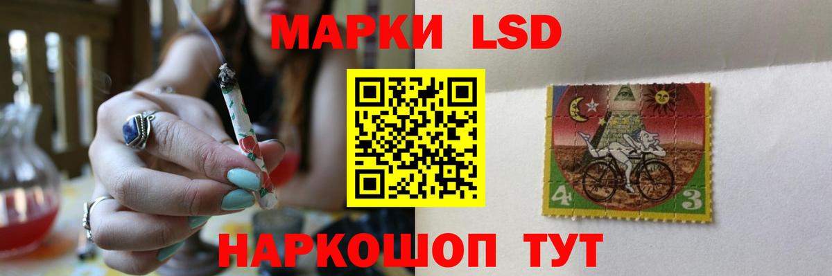 Лсд 25 экстази кислота  ОМГ ОМГ ссылка  LSD-25 экстази  ЛСД экстази кислота  Карасук  Вход с VPN 