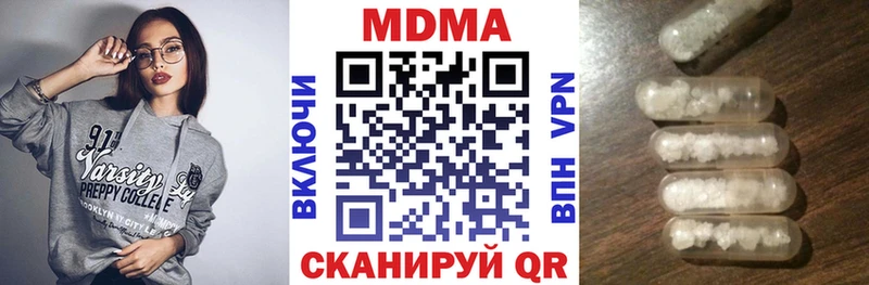 дарнет шоп  Карасук  MDMA VHQ 