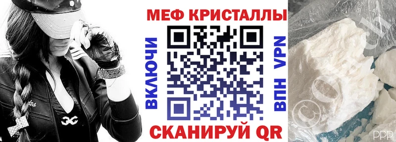 купить закладку  Карасук  МЕФ VHQ 