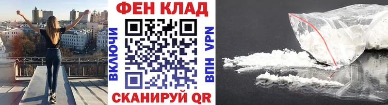 Первитин мет купить закладку Карасук