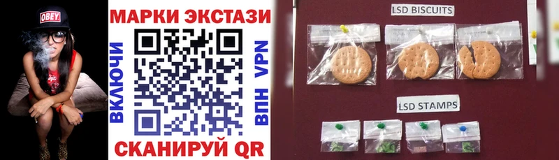 Марки NBOMe 1,5мг  Карасук 