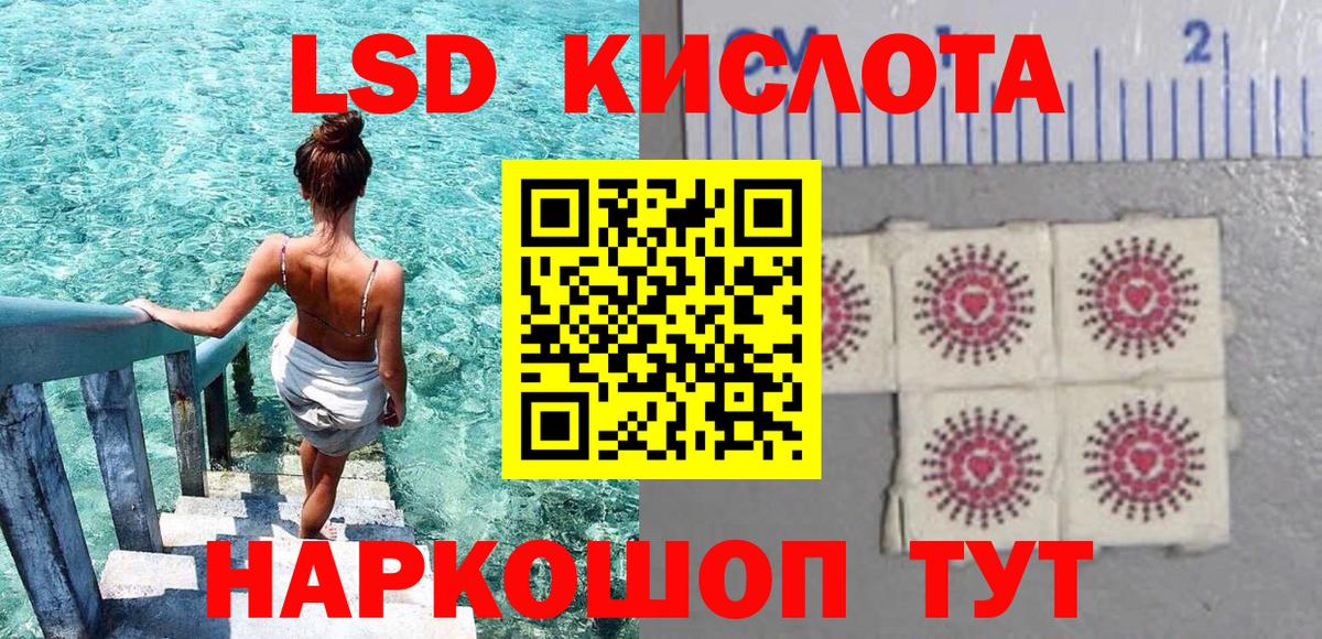Марки NBOMe 1,8мг  Марки NBOMe 1,8мг  Карасук  Вход с VPN 