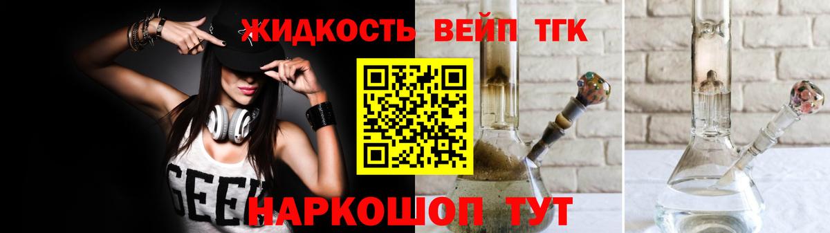 Карасук  Дистиллят ТГК концентрат  Вход с VPN 