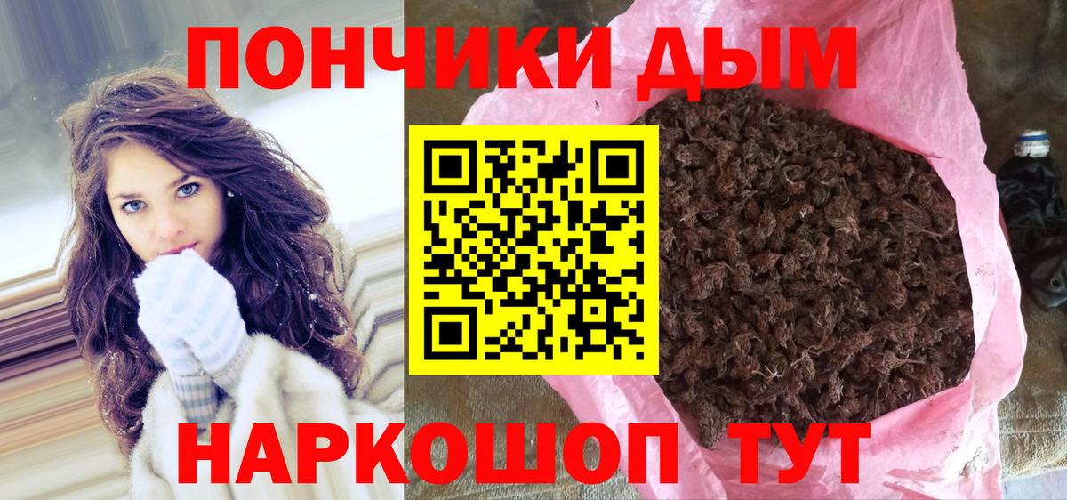 МАРИХУАНА индика Карасук